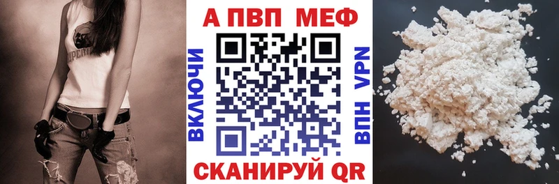 Купить закладку СОЛЬ  КОКАИН  Меф  Конопля  ГАШ  Лиски