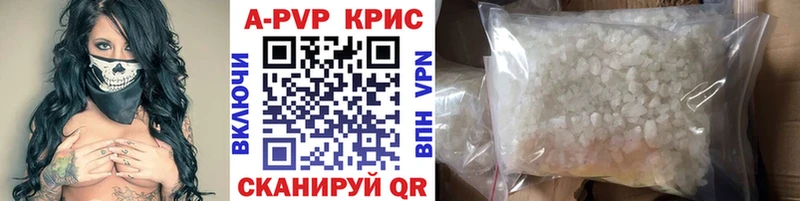 Купить где  Лиски  Alpha-PVP крисы CK 