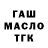 Кетамин VHQ Ghetto Nigga