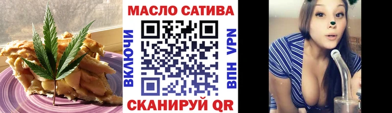 Еда ТГК конопля  Купить где  Лиски 