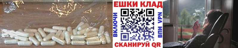 Купить закладки  Лиски  ЭКСТАЗИ бентли 