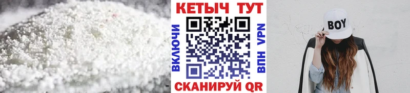 Кетамин ketamine  Купить  Лиски 
