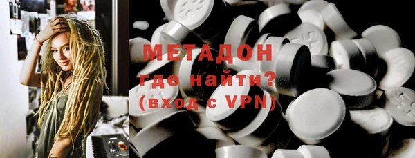 мдма Беломорск