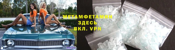 мдма Беломорск