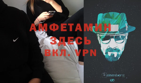 мдма Беломорск