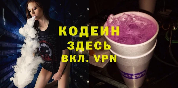 мефедрон мука Белоозёрский