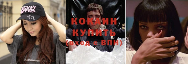 скорость mdpv Белокуриха