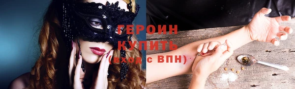 мефедрон мука Белоозёрский