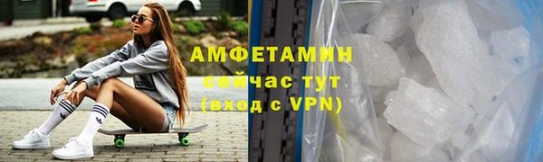 мдма Беломорск