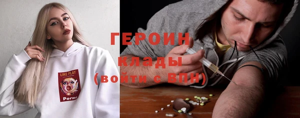 мефедрон мука Белоозёрский