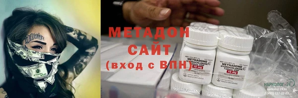 мефедрон мука Белоозёрский
