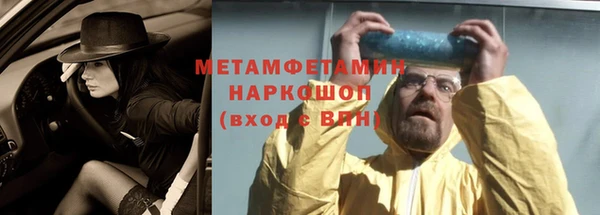 скорость mdpv Белокуриха