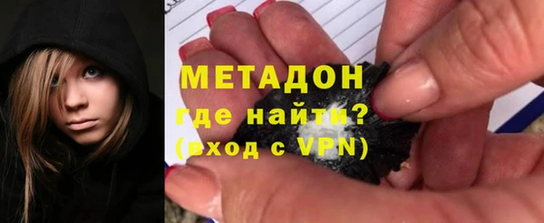 скорость mdpv Белокуриха
