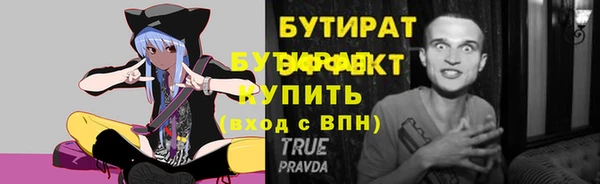 мефедрон мука Белоозёрский