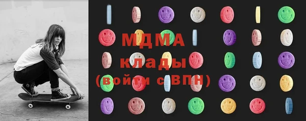 мдма Беломорск