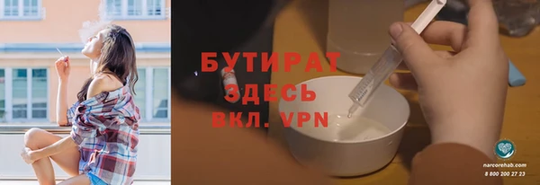 мефедрон мука Белоозёрский