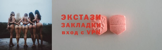 мефедрон мука Белоозёрский
