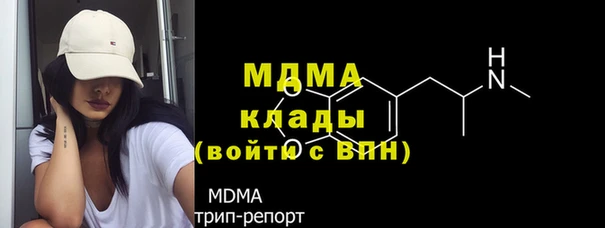 мдма Беломорск