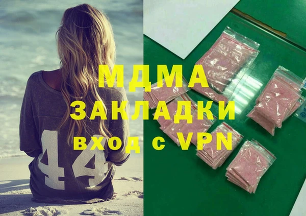 мефедрон мука Белоозёрский