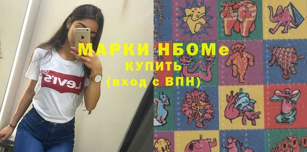 скорость mdpv Белокуриха