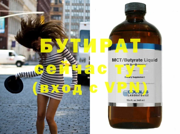скорость mdpv Белокуриха