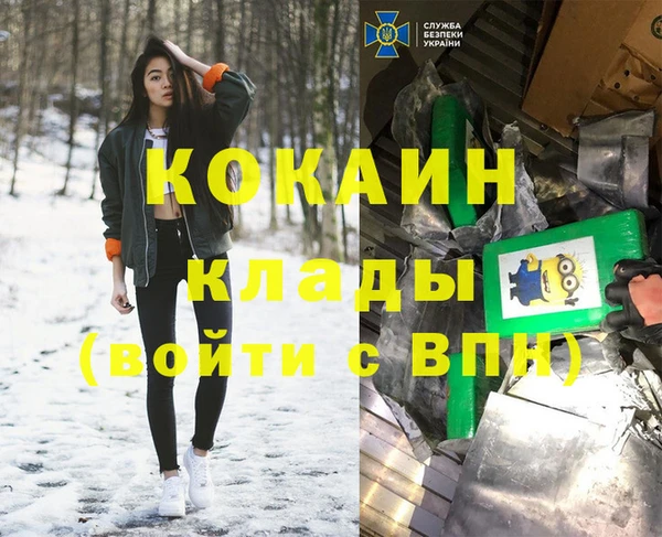 скорость mdpv Белокуриха