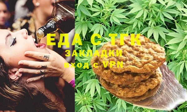 спайс Балахна