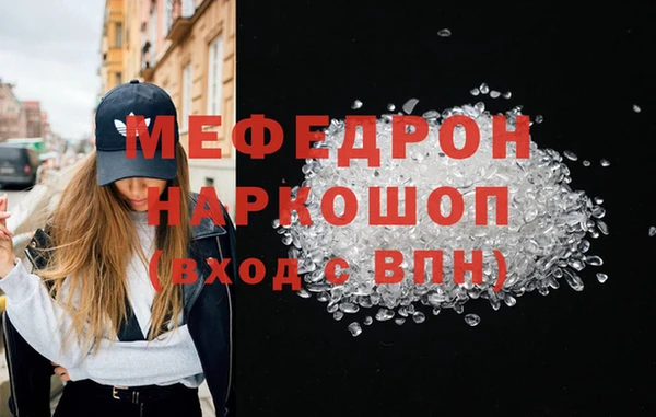 мдма Беломорск