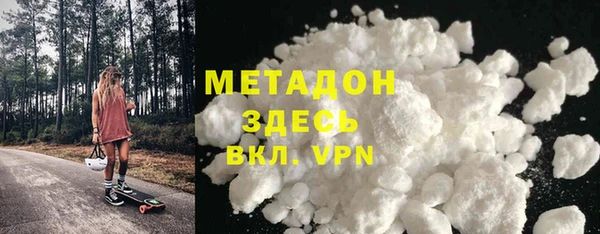 мдма Беломорск