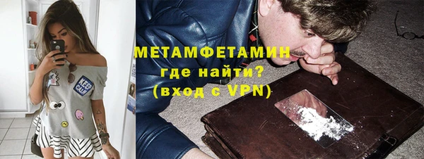 мдма Беломорск
