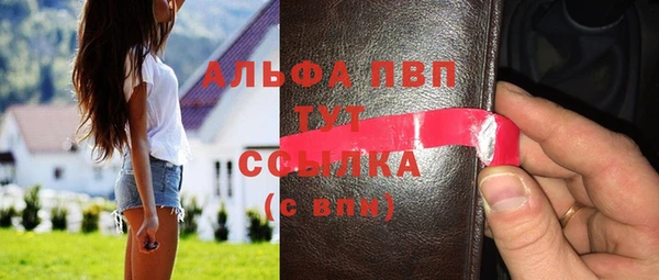 скорость mdpv Белокуриха