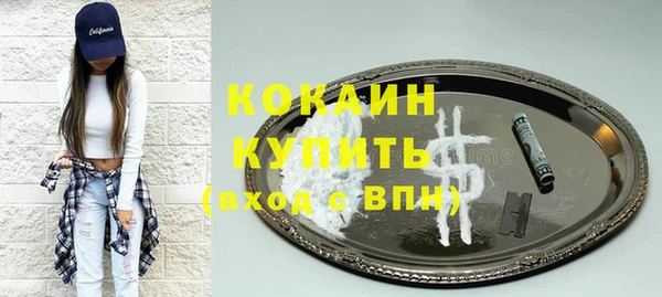 скорость mdpv Белокуриха