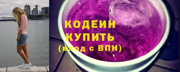 мефедрон мука Белоозёрский