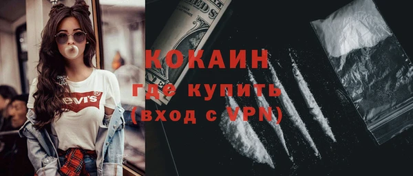 скорость mdpv Белокуриха