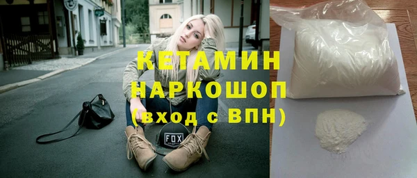мефедрон мука Белоозёрский