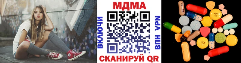 Купить закладки  Лиски  MDMA молли 