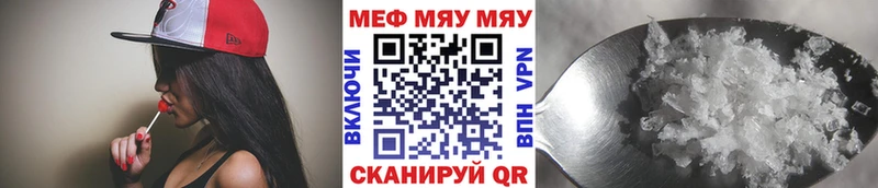 Купить закладки  Лиски  МЕФ мяу мяу 