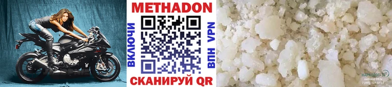 МЕТАДОН мёд  Купить где  Лиски 