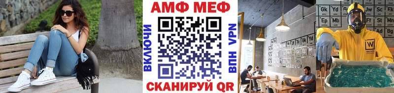 Купить  Лиски  МЕТАМФЕТАМИН Декстрометамфетамин 99.9% 
