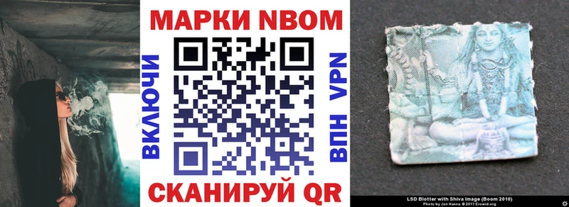 Наркотические марки 1,8мг  Купить закладки  Лиски 