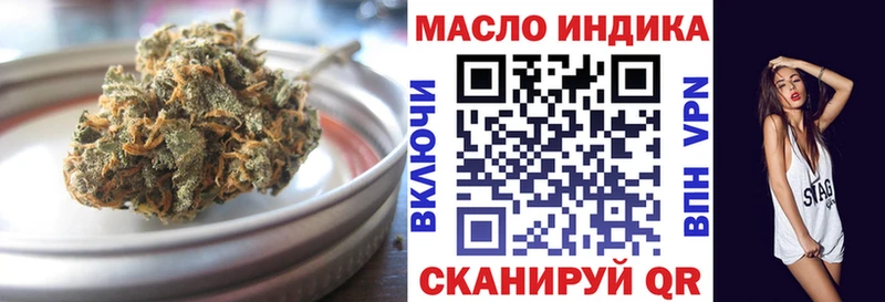 Купить где  Лиски  Дистиллят ТГК вейп 