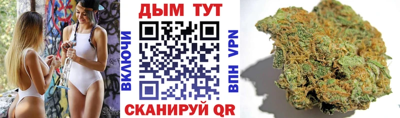 Купить закладки Лиски Канабис семена